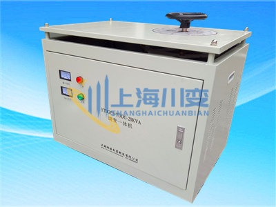 TDGC2J-20KVA单相隔离调压器