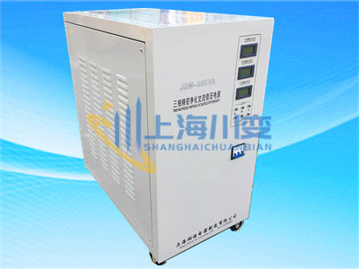 JSW-30KVA三相净化稳压电源